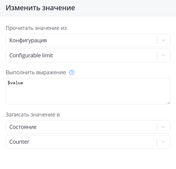 Прочитать и записать