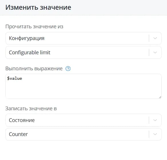 Прочитать и записать