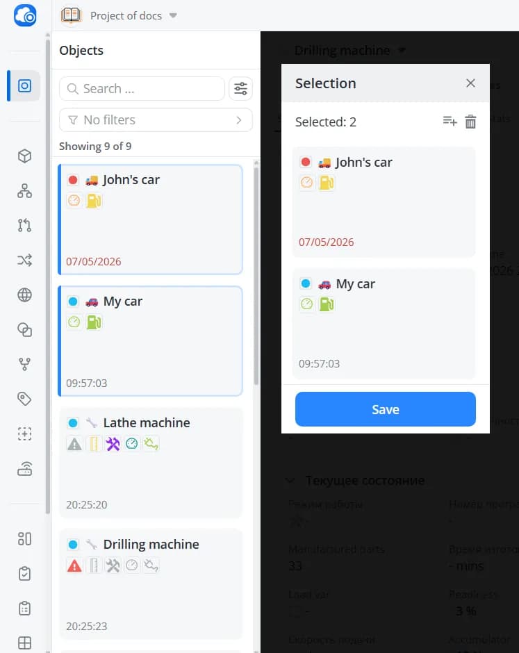 Object selection