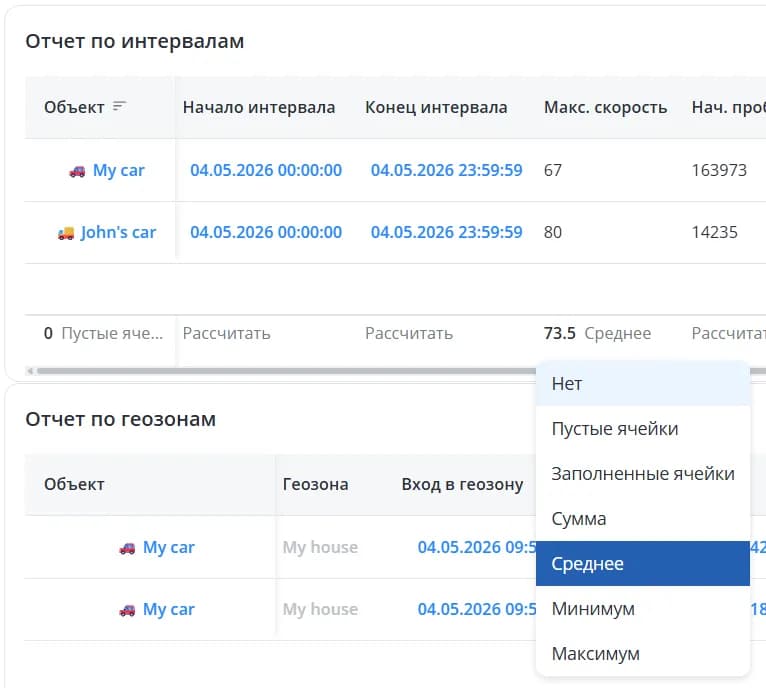 Кнопка "Нет"