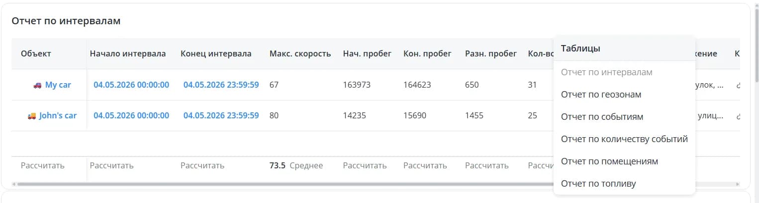Добавить рядом другой отчет