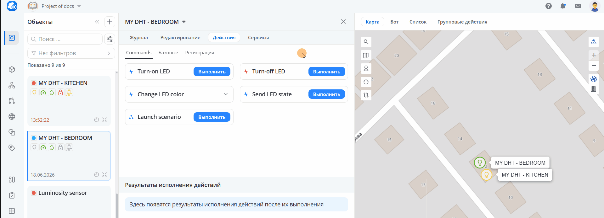 Требует подтверждения