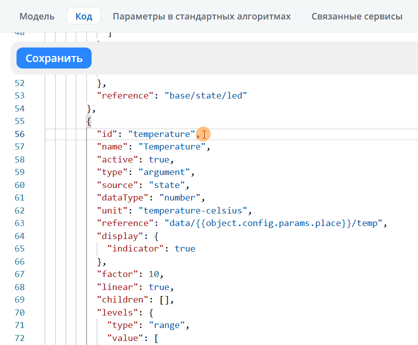 Ошибка