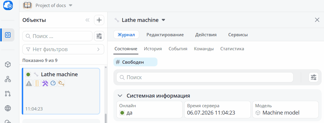 Выбивание